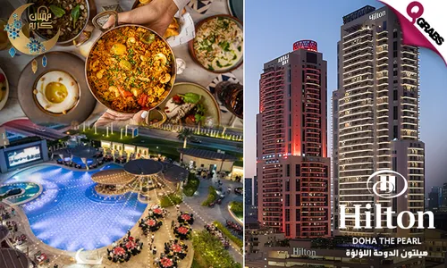 Souq-Style Suhoor by the Pool at Hilton Doha The Pearl!